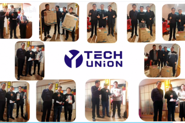 盈泰欣歲末狂歡夜，團結共進，共享盛宴！