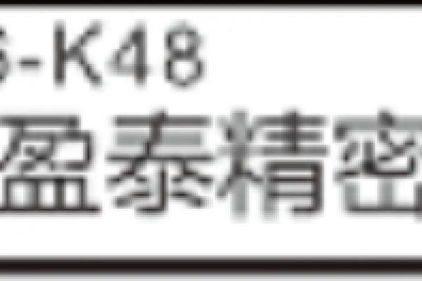 2024深圳國際工業零件展覽會（寶安）時間：3.28-31，位置：6號館：6-K48     歡迎您的到來！