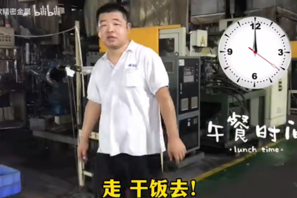 留人先留胃，民以食為先